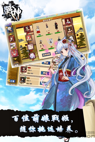 战神online果盘客户端下载