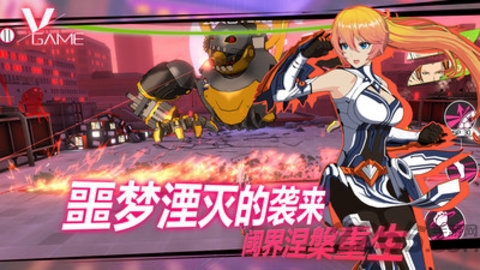 vgame破解版下载