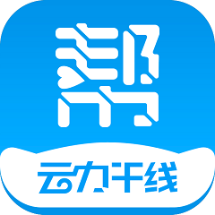 云力帮app