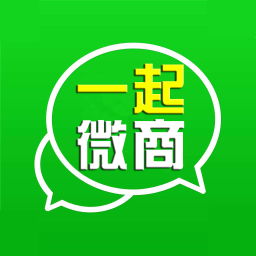 一起微商app 安卓版