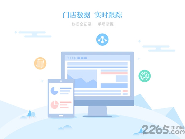 金行掌柜app 金行掌柜官网下载