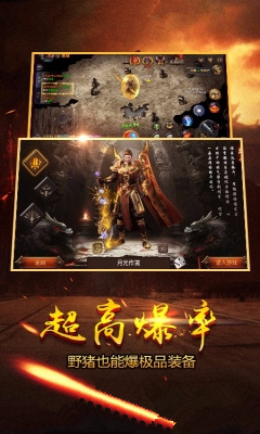 新屠龙7713最新版下载