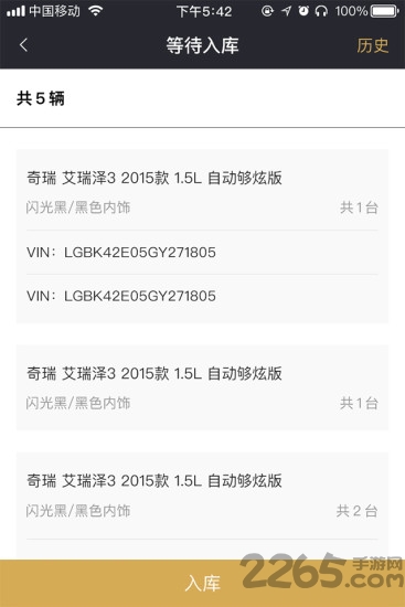 一猫中转库