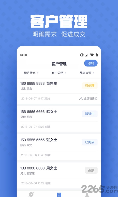 浩克办公软件 浩克手机版下载