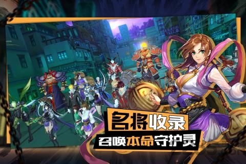 九游镇魂无双手游下载