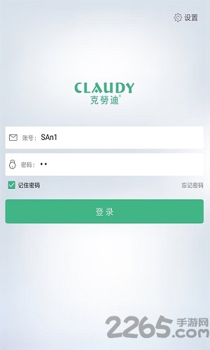 智能厕所手机版