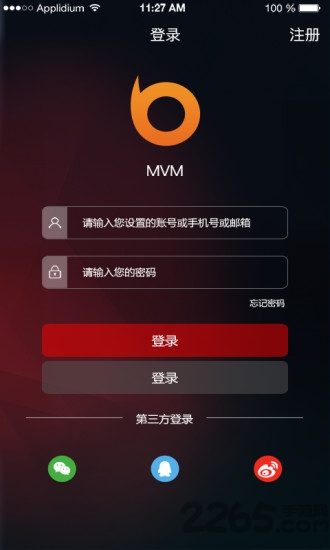 影公场手机版