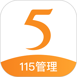 115组织app