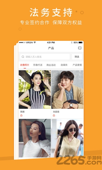 优星库官网下载