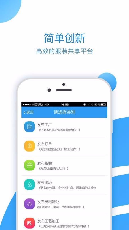 衣飞讯app下载