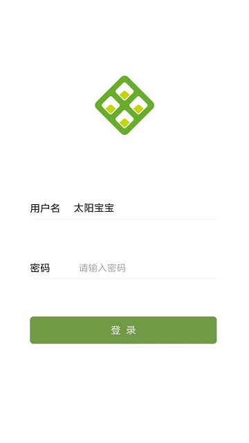 云表app下载