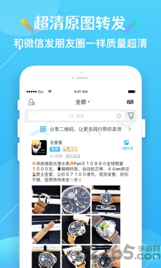 奢多多官网下载