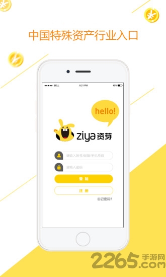 资芽app