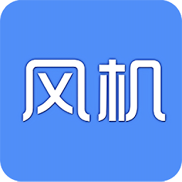 风机圈手机版 安卓版
