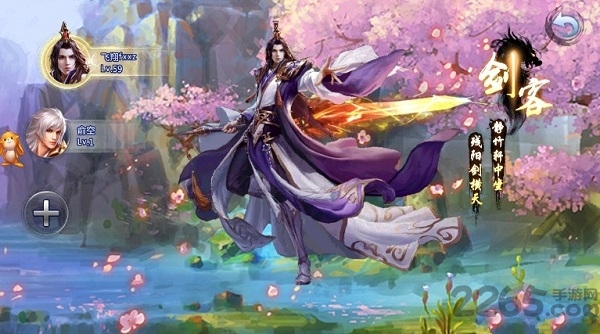 苍穹九逆内购破解版下载