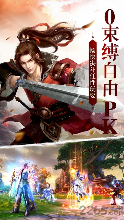 九界至尊官网下载