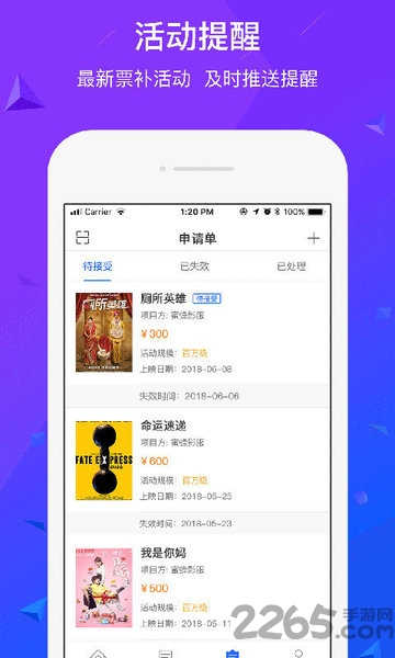 推影