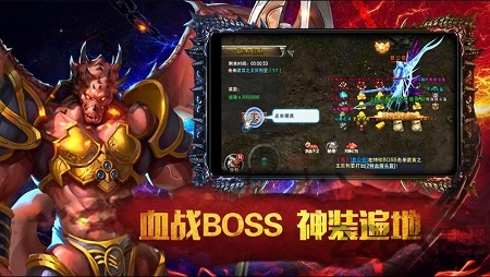 群威争霸内购破解版下载