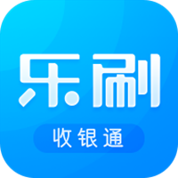 乐刷收银通app 安卓版