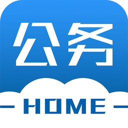 公务之家手机app