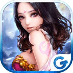 仙君修真传手游果盘版 v1.1.3.0 安卓版