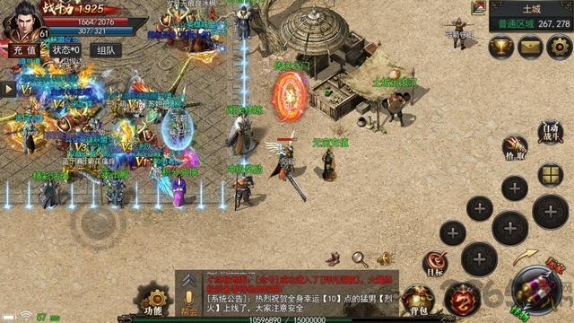 龙之久久神途手游下载