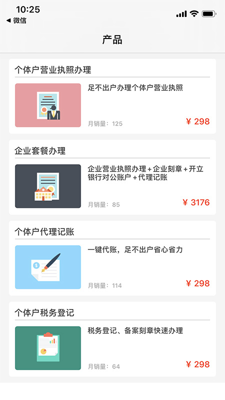自贸区云账户平台 自贸区云账户app下载