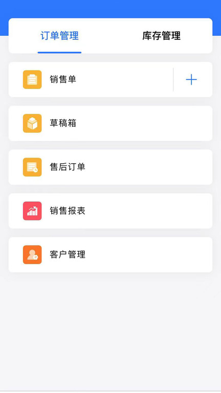 雾加官方版 雾加app下载
