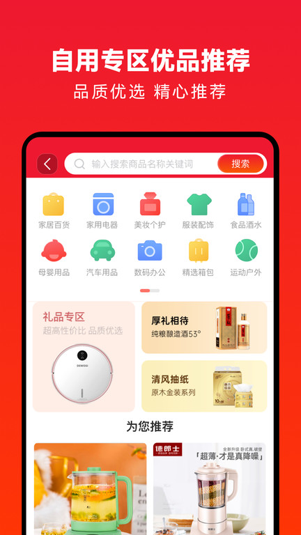 企叮咚商家版下载官方