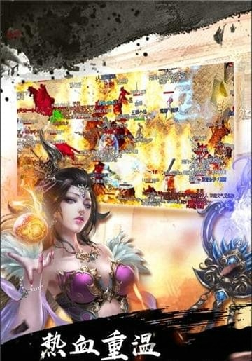 血战荣耀安卓版下载