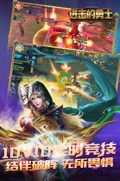 进击的勇士果盘官方版下载