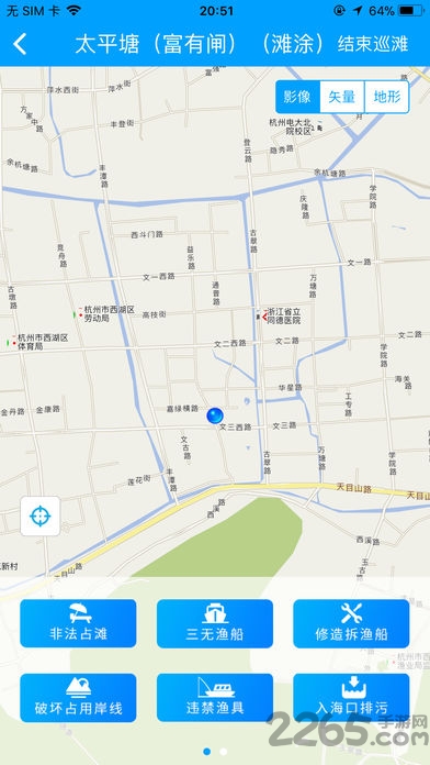 湾滩长助手app 湾滩长助手安卓版下载