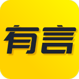 有言在先app