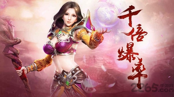 蛮荒神途手机版下载
