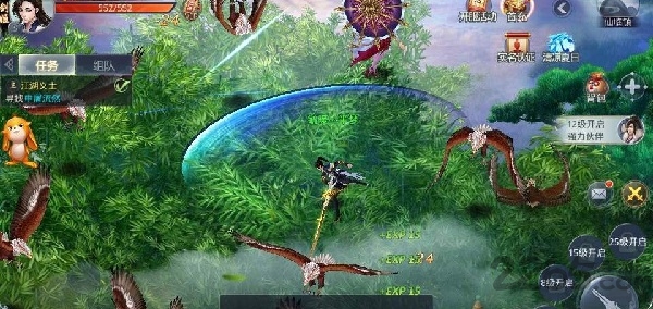 剑道青云手机版下载