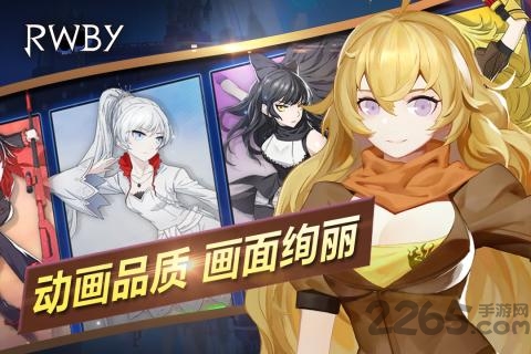 瑰雪黑阳手游九游版下载