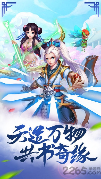 新逆剑官方版下载