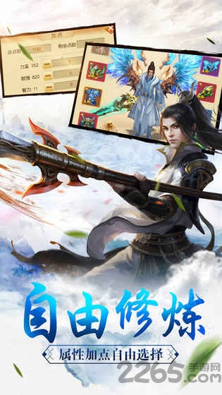 百战无上手游下载