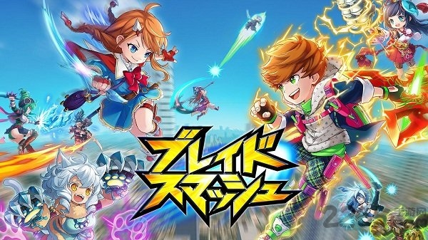 bladesmash官方版