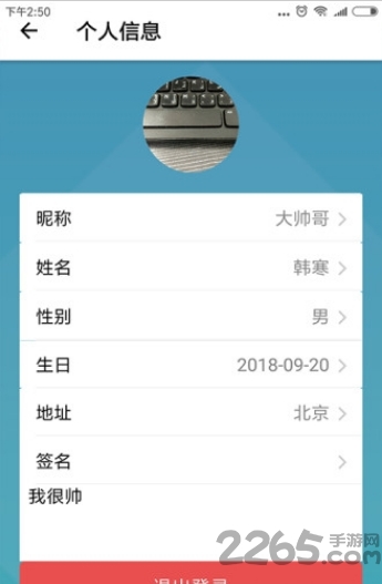 金筑云官网下载