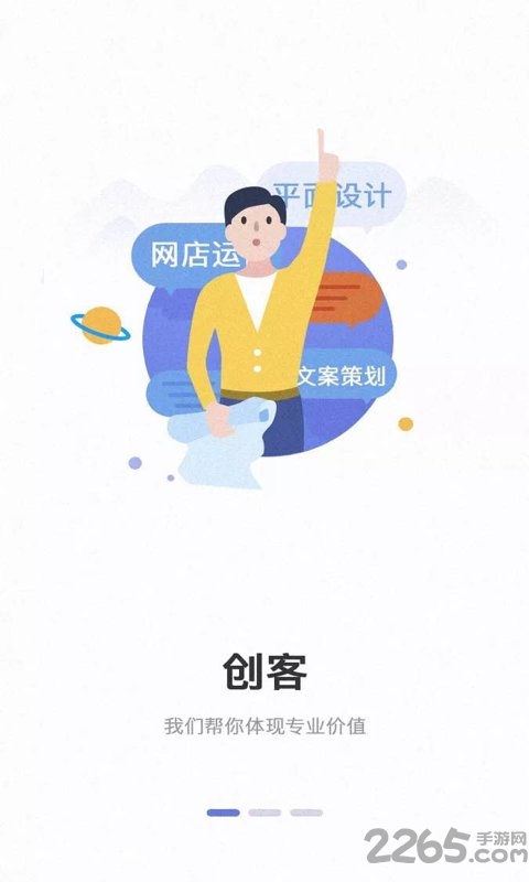 全球蛙客官网