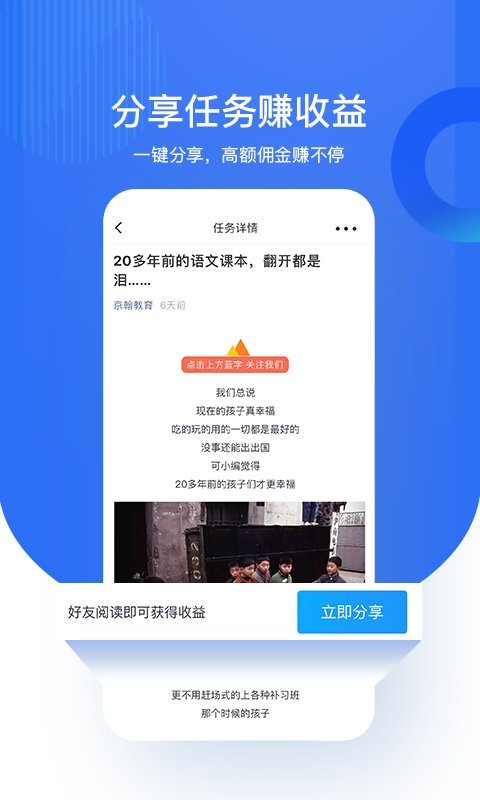 氢点app下载