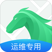 驾呗运维手机客户端 安卓版