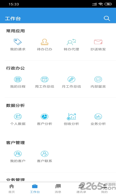 律之云 律之云下载