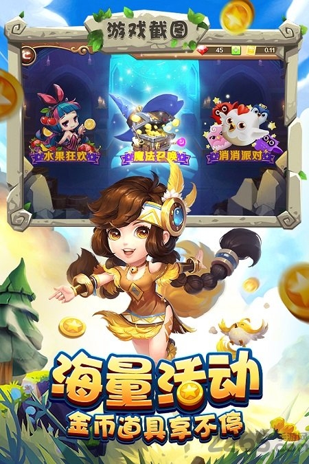 宝塔之战红包版下载