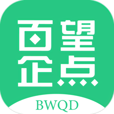 百望企点app