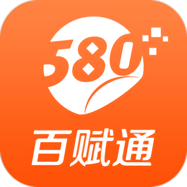 580百赋通app
