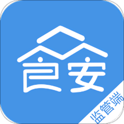 众食安监管端app