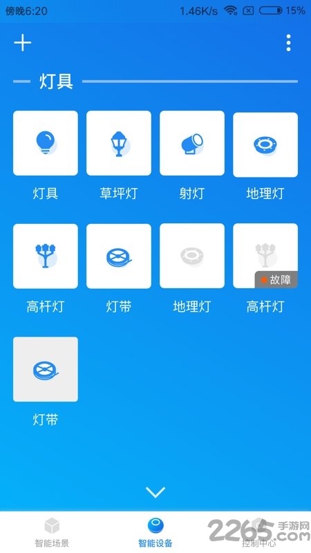 瀚点官方