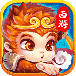 西游III果盘版
